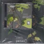 Petala