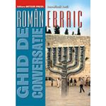 Ghid de conversatie roman-ebraic