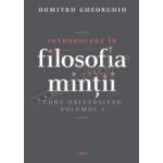 Introducere în filosofia minţii. Curs universitar. Volumul 1