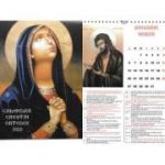 Calendar A4 2020 - Crestin Ortodox