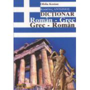 Dictionar Roman Grec / Grec Roman